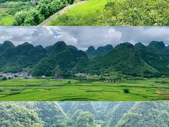 -万峰林风景区