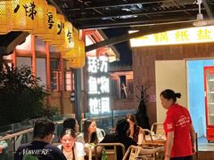 -纸盐河码头火锅(十八梯店)