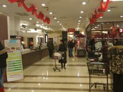 android_upload_pic-AEON超市(永旺梦乐城泰达店)
