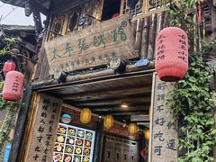 门面-太平张醪糟(西街直营店)