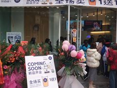 门面-茶百道(玉林店)