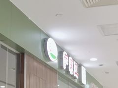 -萨莉亚意式餐厅(江桥万达广场店)
