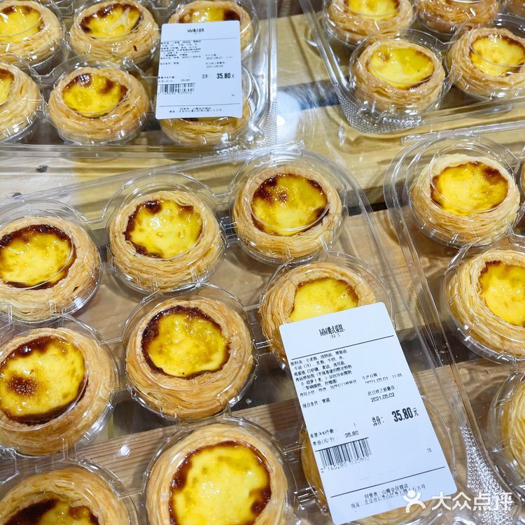 🍞五一逛超市打卡之山姆面包🍞