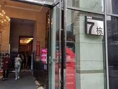 -肆兮眼镜·蔡司·徕卡战略合作店(大坪店)