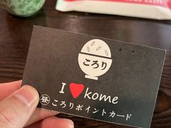 -角落里(中山公园店)