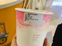 -漫山洋芋(大悦城店)