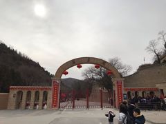 门面-延安杨家岭革命旧址