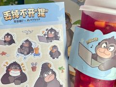 -萃茶师(琅西店)