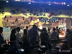 -超级物种(省府店)