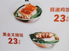 -尚菜·头道豉油鸡(骏景花园店)