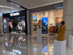 -天河城购物中心