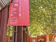 -嵩祝寺及智珠寺