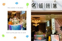 -名媛颜蕙·LPG官方旗舰店