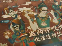 -点都德(盘福楼店)