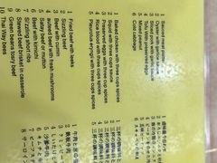 -好呷(东城十三碗美食广场店)