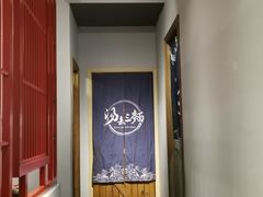 -汤去三面(骆驼店)