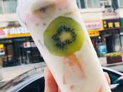 -白色日记·手作酸奶(麦凯乐店)