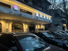 门面-董厨煨汤馆(车站路店)