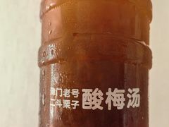 -二斗栗子(黄河道店)