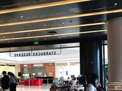 -星巴克臻选(上海合生汇1F店)