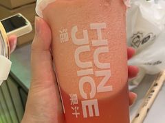 -混果汁(喜荟城店)