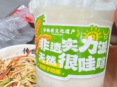 -牛一嘴·兰州牛肉面·大盘鸡(财富中心店)