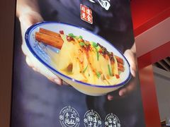 -西北馍王.陕西手工面(龙湖白沙天街店)