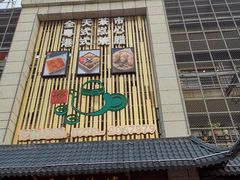 -北部湾鼎盛茶楼(银滩店)