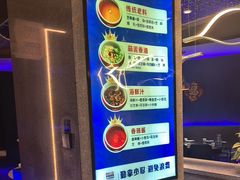 -额尔敦传统涮(公园西路店)