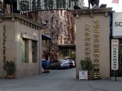 -新疆巴州金丝特餐厅(大钟寺店)