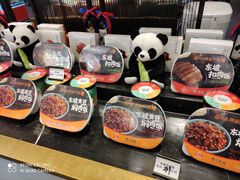-眉州东坡·熊猫主题餐厅(枫蓝店)