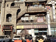 -东道煮牛肉火锅(东盛大街店)