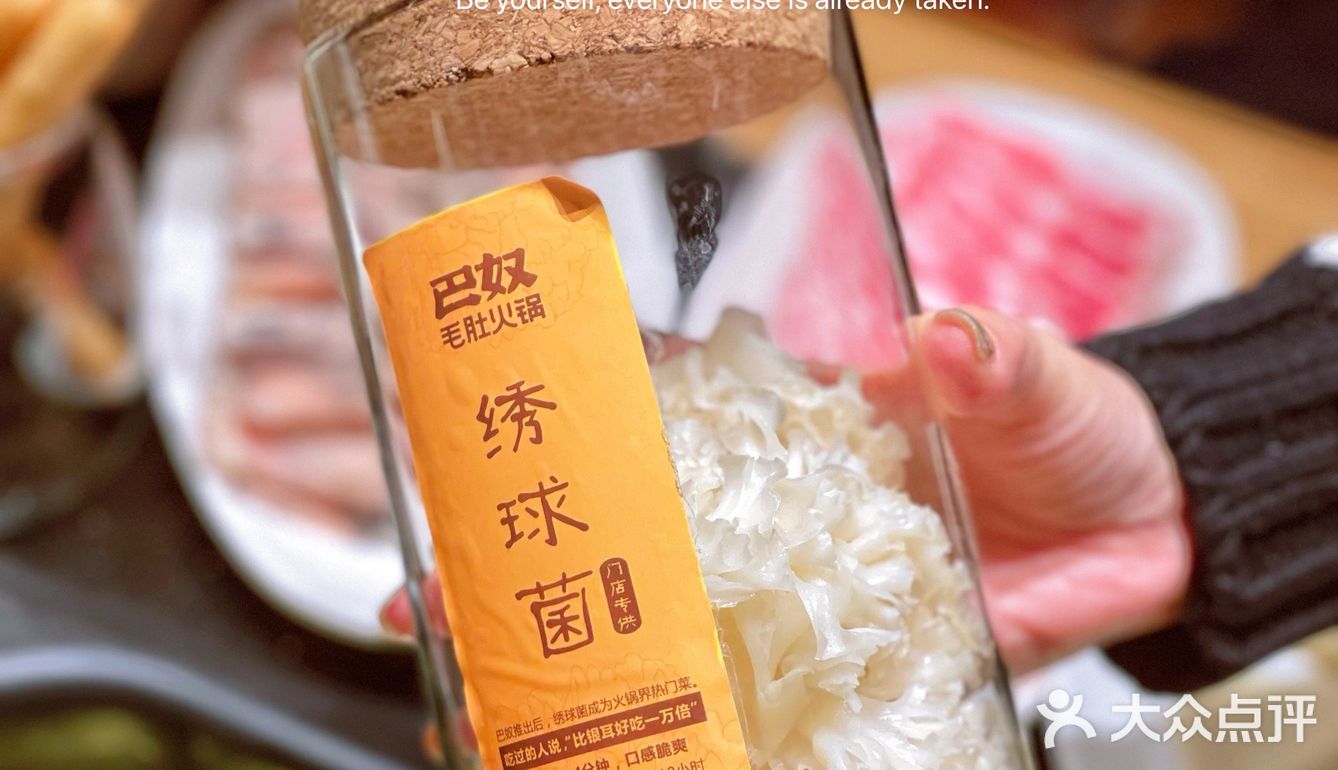 奥运冠军许昕都来排队打卡的超人气毛肚火锅！