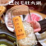 奥运冠军许昕都来排队打卡的超人气毛肚火锅！