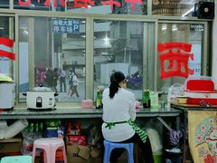 门面-非遗·爱西干面(小公园总店)