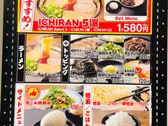 -一兰拉面(池袋店)