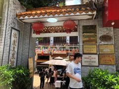 -冰泉豆浆馆(白云山总店)