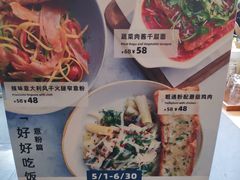 -gaga(深圳南山益田假日广场店)