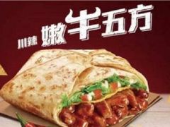 -肯德基(格尔木世邦店)