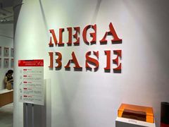 -MEGA BASE 健身馆(南山店)