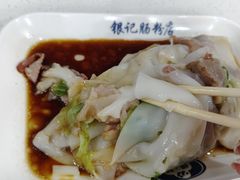 -银记肠粉(文昌北路店)