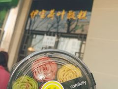 -大益烤鸡
