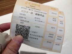 -金逸影城(荟聚IMAX激光店)
