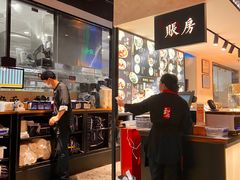 -和府捞面(壹方天地店)