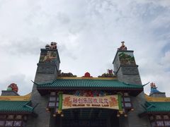 -广州融创文旅城