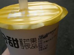 -7分甜(观前碧凤坊店)