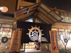 门面-重庆南山海昌汤都