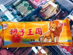 -生鲜便民超市(蚌埠店)