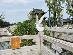 -重元寺