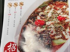 -乔阿马·江南味·驴肉香(龙湖华泾天街店)